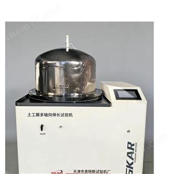 土工膜多軸向伸長試驗(yàn)機(jī)D5994/D5994M 標(biāo)準(zhǔn)