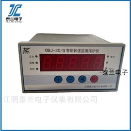 轉速監(jiān)測保護儀QBJ-3C/Q  QBJ-3C2 QBJ-3C