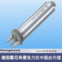 132Honigmann霍尼希曼张力仪