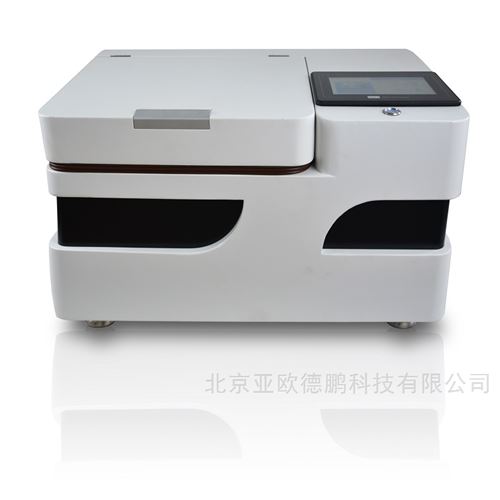 全自动定容型水浴氮吹仪