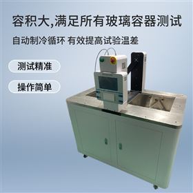 YBB硼硅玻璃模制注射剂瓶耐热冲击试验仪