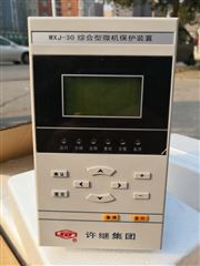 许继WHB-877微机备用电源自投装置