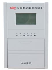 许继WHB-897备用电源自投装置