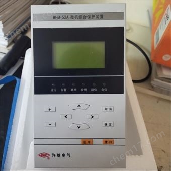 许继WHB-872微机电动机保护装置