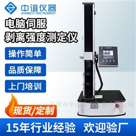 180°剥离强度测定仪