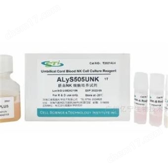 T20214U4CSTI NK Cell Culture Reagent 试剂盒