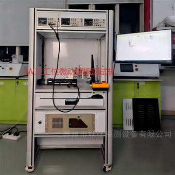 非標定制試驗機檢測設備