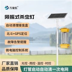 WX-TD1频振式杀虫灯