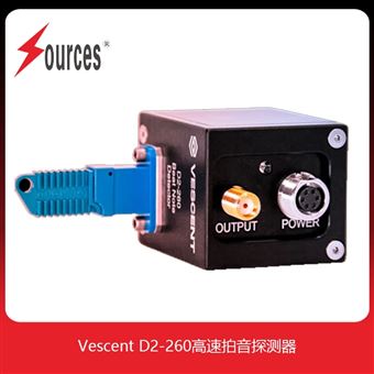 Vescent D2-260高速拍音探测器