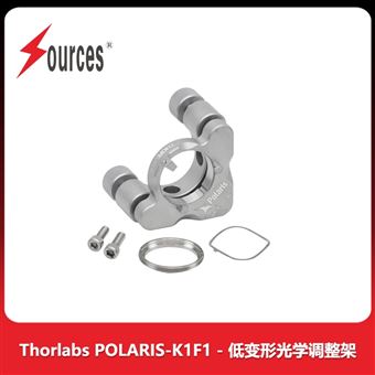 Thorlabs  Polaris®低变形光学调整架