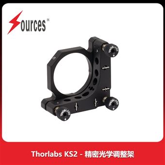 Thorlabs KS2 - 精密光学调整架