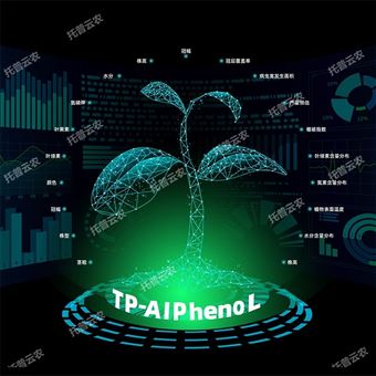 植物表型分析軟件（客戶端軟件）