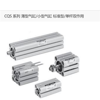 CDQSB25-30D-M9B日本SMC薄型氣缸
