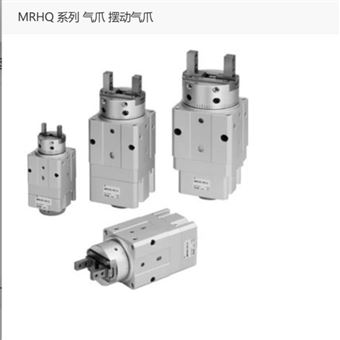 MRHQ10D-180S-M9BV-M9BL日本SMC氣爪