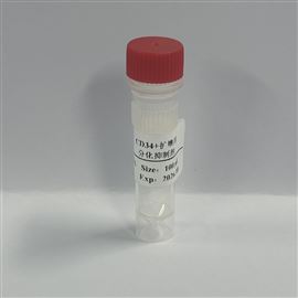 CD34+扩增用分化抑制剂