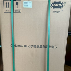 8974900现货供应HACH哈希在线COD检测仪