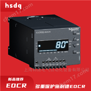 EOCR3EZ-80AUHEOCR3EZ-80CUH施耐德数码漏电保护器