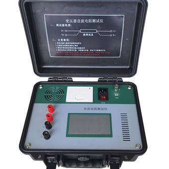 JYR（10C）变压器直流电阻测试仪