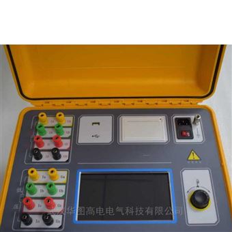 JYR（50S）变压器三相电流助磁电阻检测仪