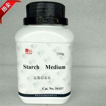 10157淀粉培养基