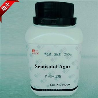 10309半固体琼脂-干粉培养基