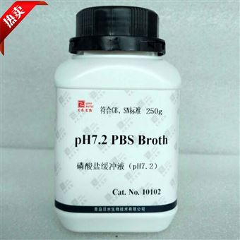 10102磷酸盐缓冲液（pH7.2）-干粉培养基