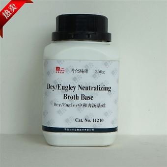 11210Dey/Engley 中和肉汤基础-培养基