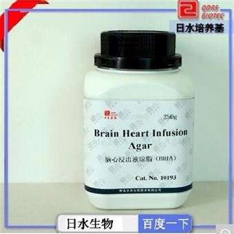 10193脑心浸出液琼脂（BHIA）-培养基