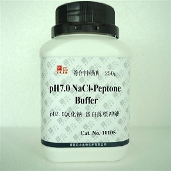 10105pH7.0氯化钠-蛋白胨缓冲液-培养基