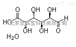 SG8830标准品D-半乳糖醛酸一水合物