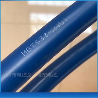 12B煤矿用光缆MGTSV矿用阻燃光缆