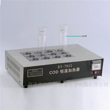 12孔COD回流消解儀