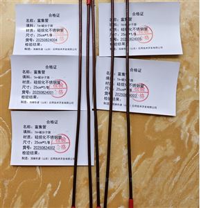 TA+碳分子筛吸附管色谱柱应用岛津2014