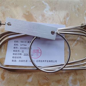 6M*4MM纯氖中氢-氦测定TDX-01色谱柱应用PE580