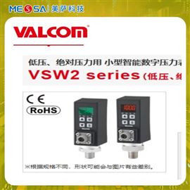 VALCOM沃康数字压力表