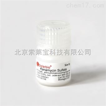 K8020硫酸卡那霉素