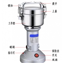 FW400实验室用样品粉碎机