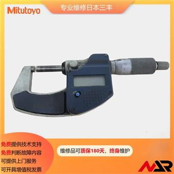 纳尔专业日本三丰千分尺维修