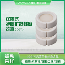 双模式重金属采样器 圆DGT薄膜扩散梯度装置