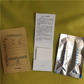 合美康血紅蛋白樣本收集卡