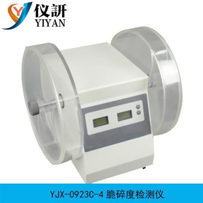 YJX-0923C-4脆碎度檢測儀