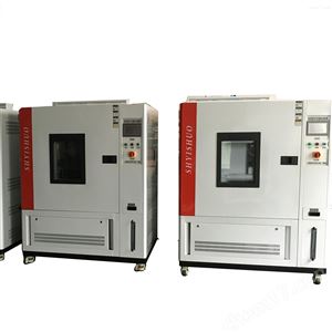 YSGJS-150高低温交变湿热试验箱