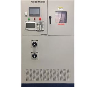 10uF電容器自燃性試驗臺