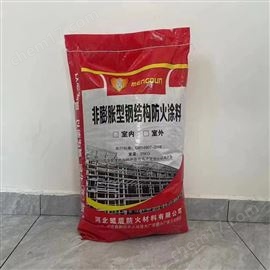室外鋼結構非膨脹防火涂料3