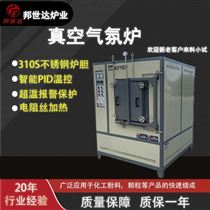 BXZQ-30-10真空氣氛爐 真空箱式爐