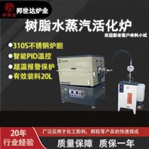 BJXG-20-10分子篩活化爐 氫氣回轉(zhuǎn)爐