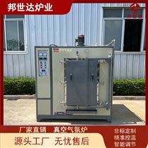 BXZQ-36-08真空气氛炉 气氛保护炉