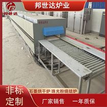 BGD-150-10電熱輥道爐 珠光粉燒結爐 烘干輥道窯