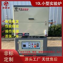 BJXG-14-10活性炭再生爐 還原回轉(zhuǎn)窯 冶金化工窯