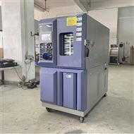 GT-BIR-32L高低温试验箱